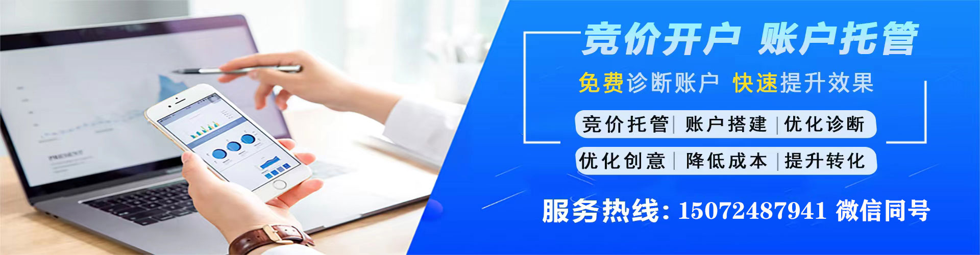 石峰百度网络推广